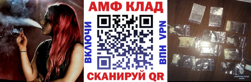 Амфетамин 98%  Урень 