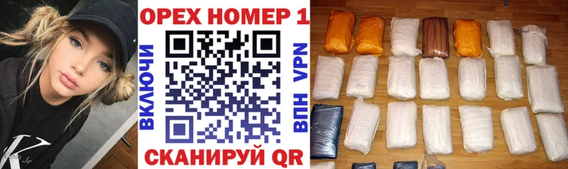 купить наркотики сайты  Урень  Cocaine Fish Scale 