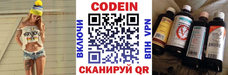 Кодеин Purple Drank  MEGA как войти  Урень 