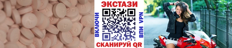 ЭКСТАЗИ 300 mg  Урень 