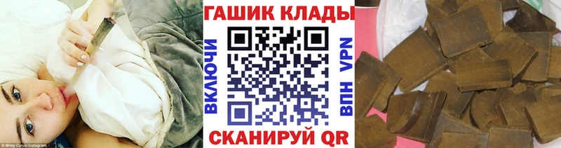 ГАШ hashish  Урень 
