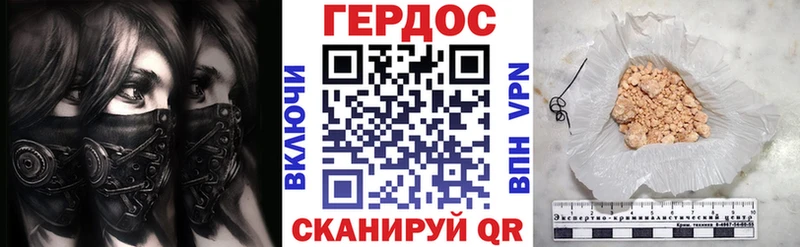 Героин гречка  купить закладку  Урень 