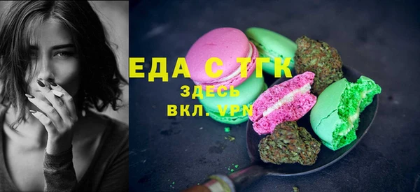 герыч Нефтекумск