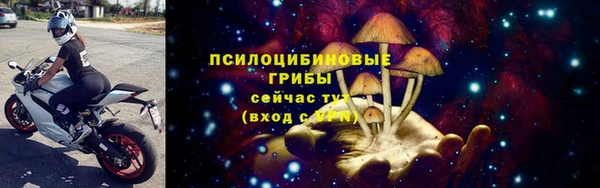 герыч Нефтекумск