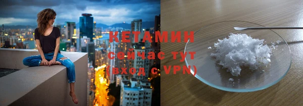 стаф Навашино