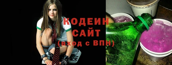 герыч Нефтекумск