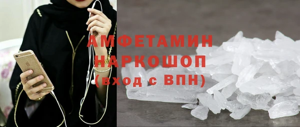 кристаллы Нефтегорск