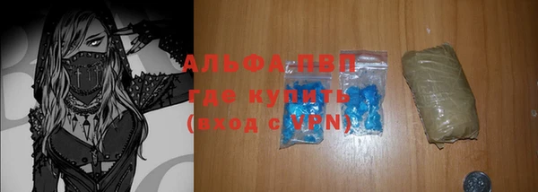 стаф Навашино