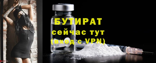 кристаллы Нефтегорск