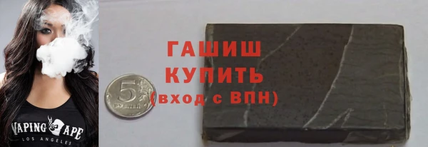 герыч Нефтекумск