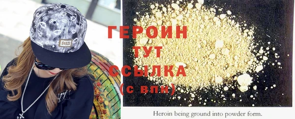 кристаллы Нефтегорск