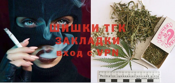 герыч Нефтекумск