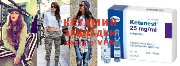 кристаллы Нефтегорск