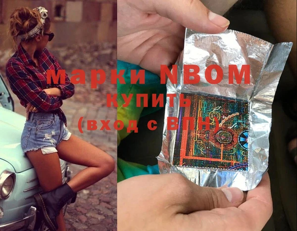 меф VHQ Бежецк