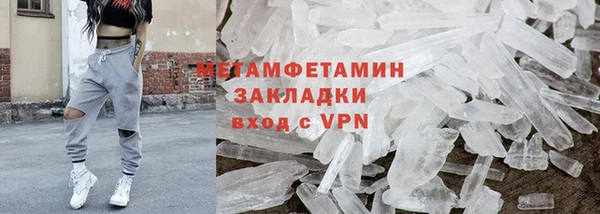 стаф Навашино