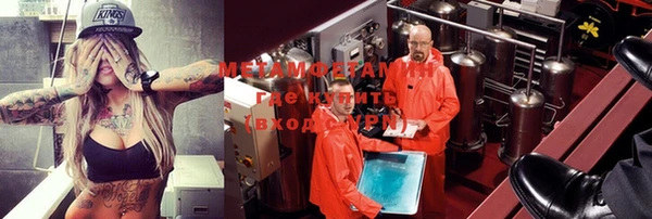 кристаллы Нефтегорск