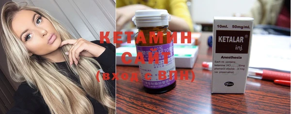стаф Навашино