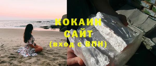 стаф Навашино