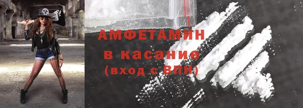 кристаллы Нефтегорск