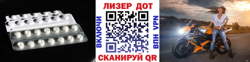 Лсд 25 экстази кислота  hydra рабочий сайт  Урень 