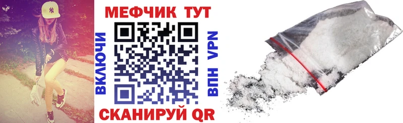 где продают   Урень  Мефедрон кристаллы 