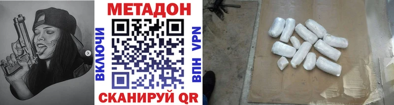 цена наркотик  Урень  МЕТАДОН methadone 